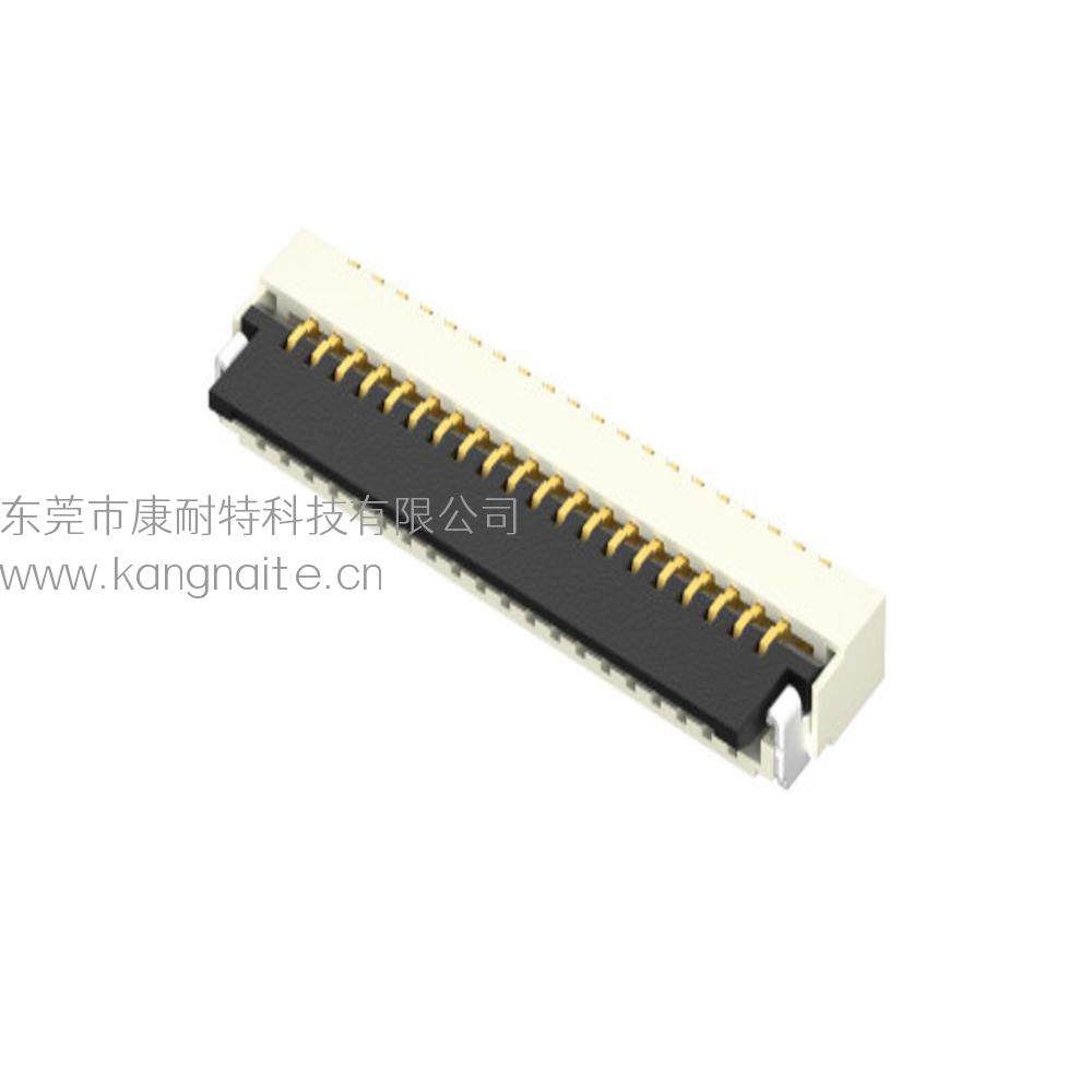 0.5mm H1.0 臥貼下觸點