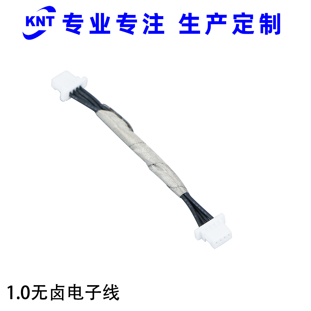 1.0無(wú)鹵電子線