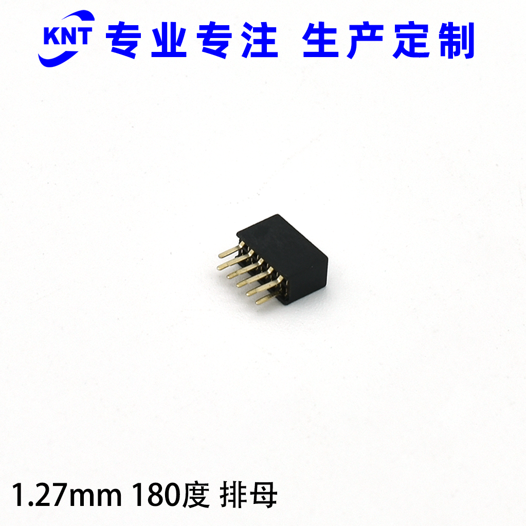 1.27mm-180度-排母