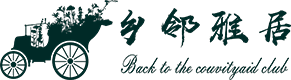 北京山水林生態(tài)農(nóng)莊有限公司